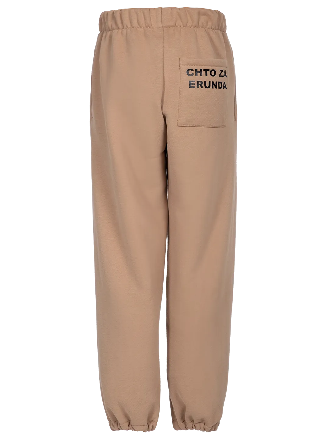 'Ctho Za Erunda' Jogging Pants