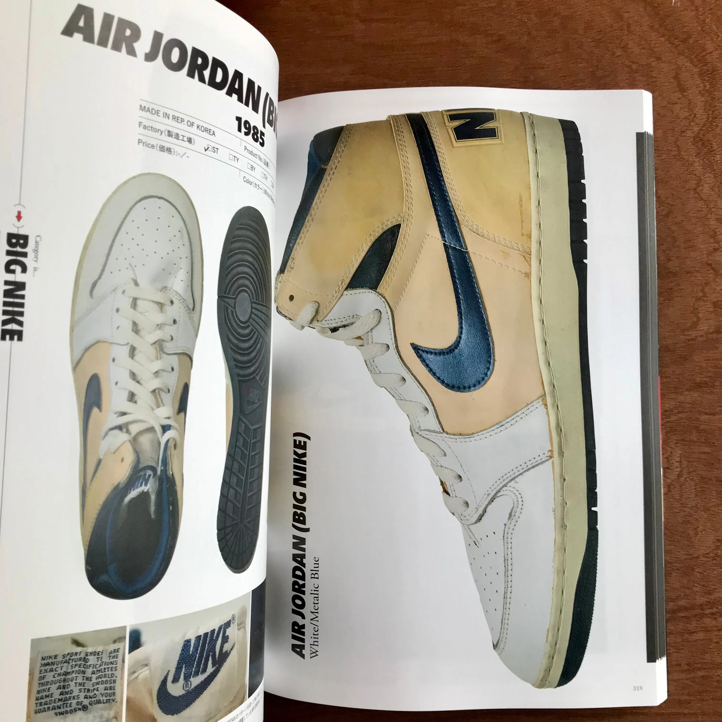 Nike Chronicle Extra 1984-1986