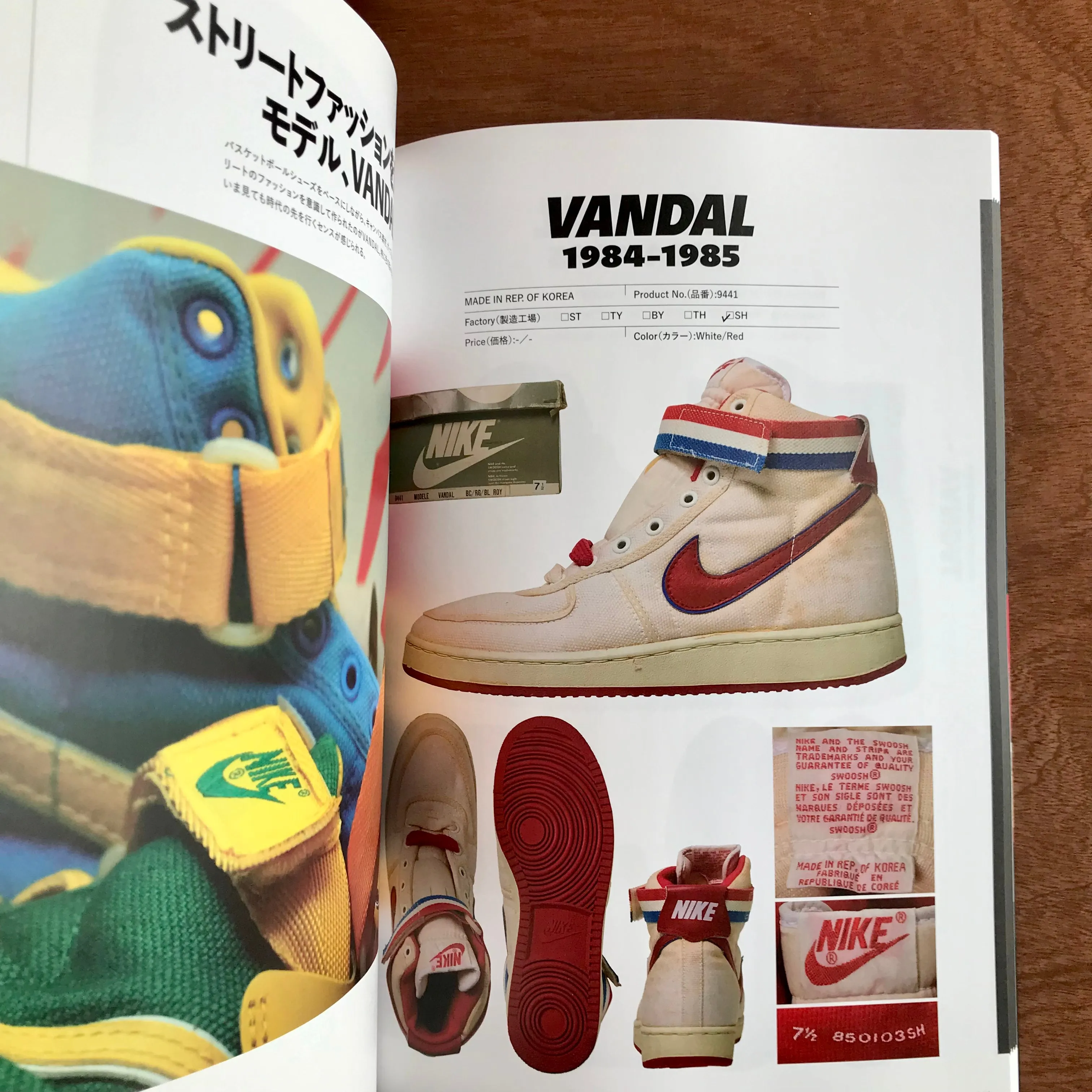 Nike Chronicle Extra 1984-1986