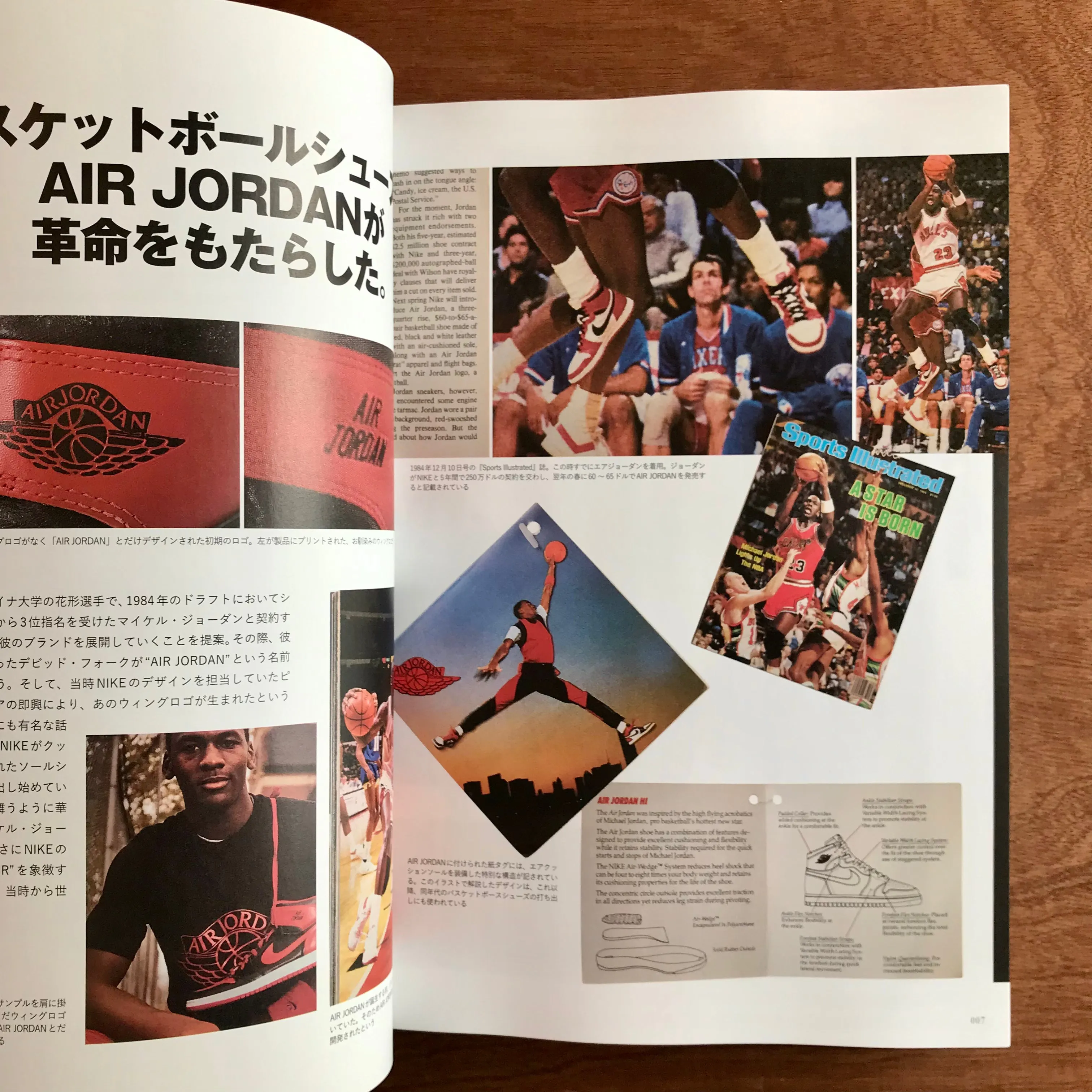 Nike Chronicle Extra 1984-1986
